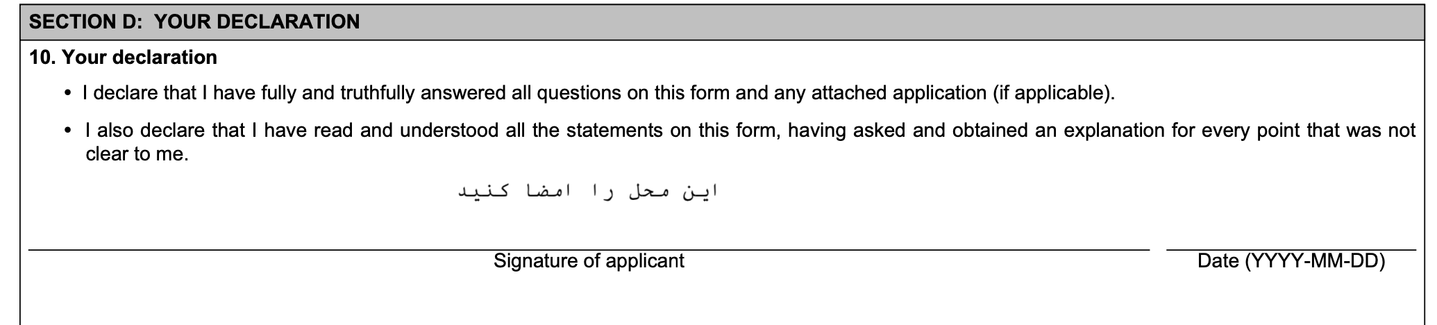 عزل وکیل مهاجرتی کانادا